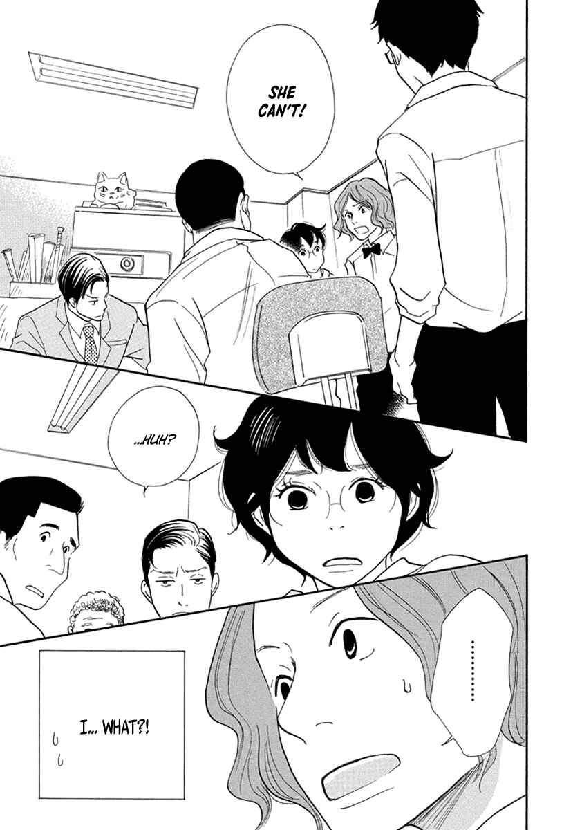 Page 8 Chapter 9 3 AM Terrible Zone