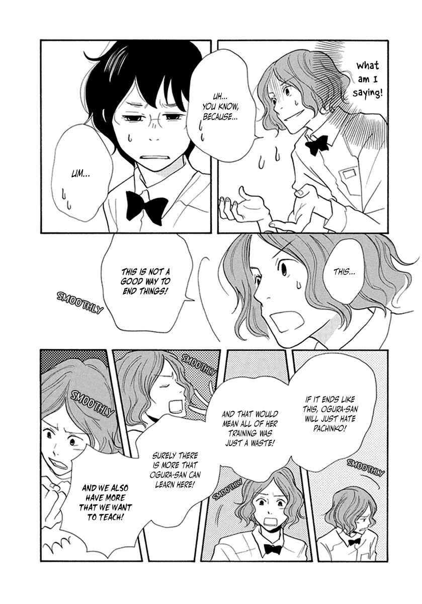 Page 9 Chapter 9 3 AM Terrible Zone