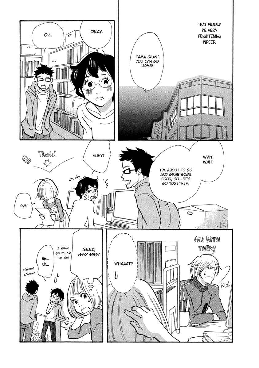 Page 12 Chapter 2 3 AM Terrible Zone