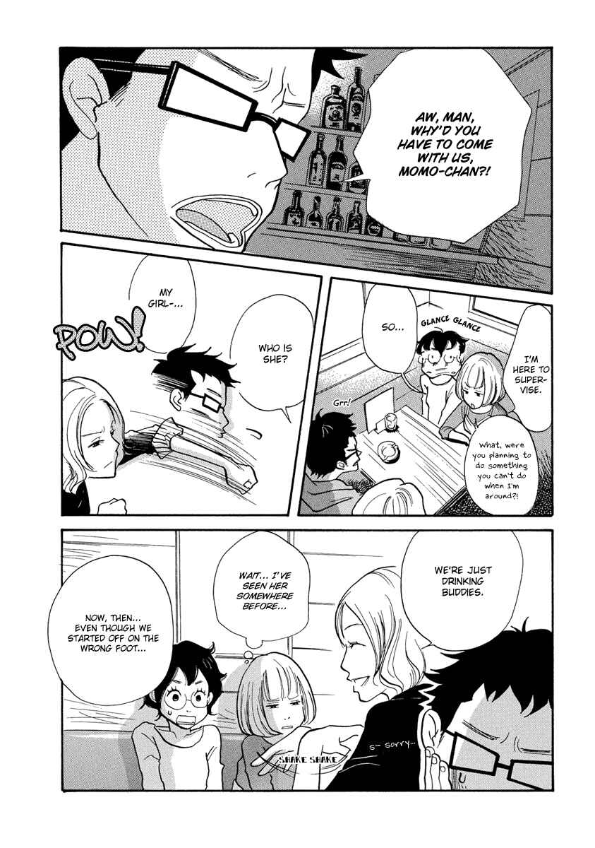 Page 13 Chapter 2 3 AM Terrible Zone