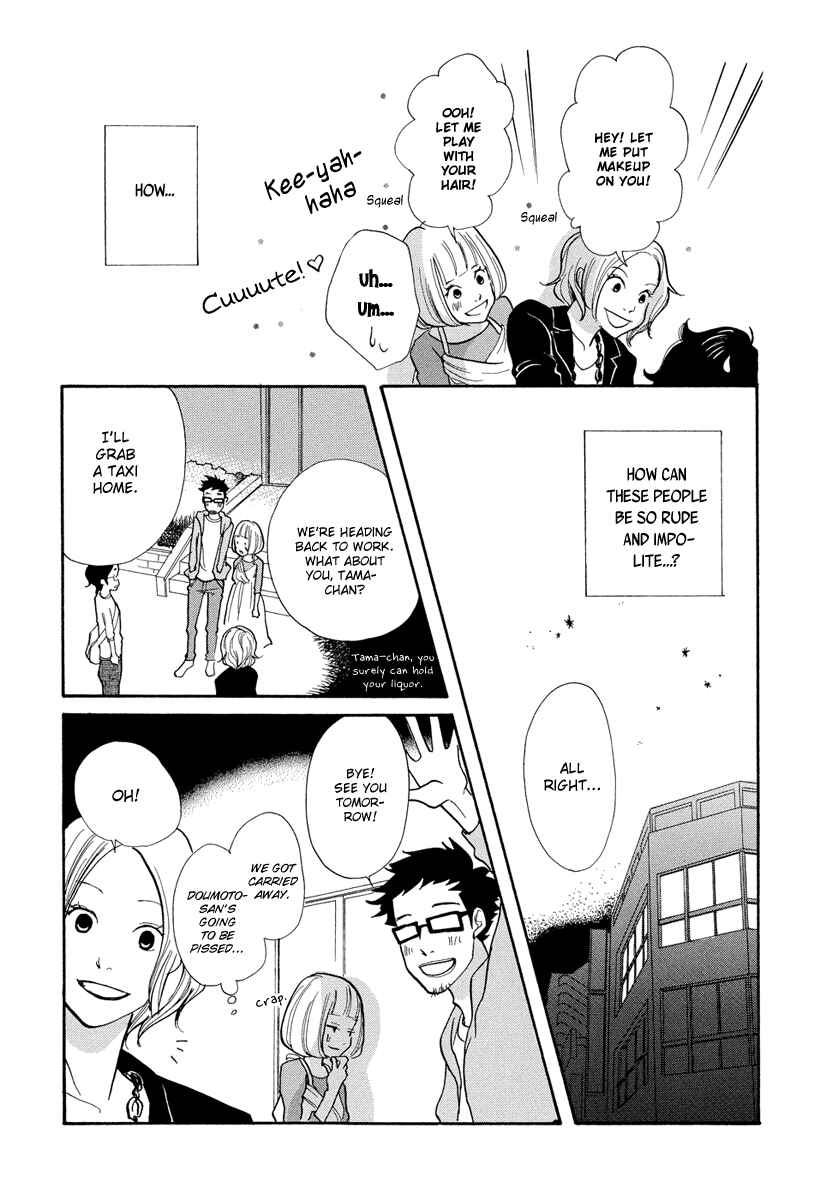 Page 18 Chapter 2 3 AM Terrible Zone