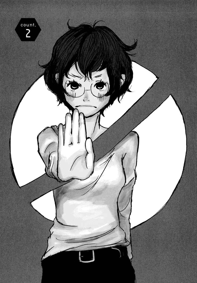 Page 2 Chapter 2 3 AM Terrible Zone