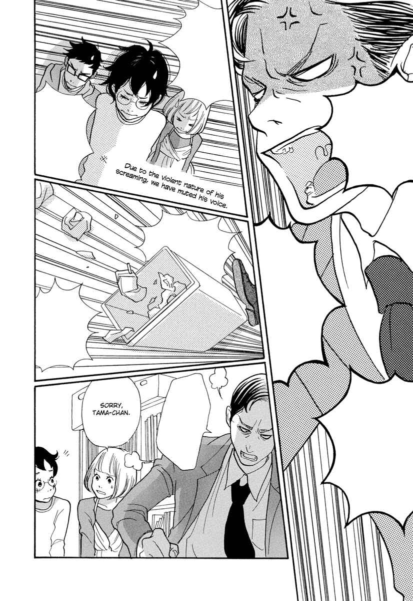 Page 21 Chapter 2 3 AM Terrible Zone