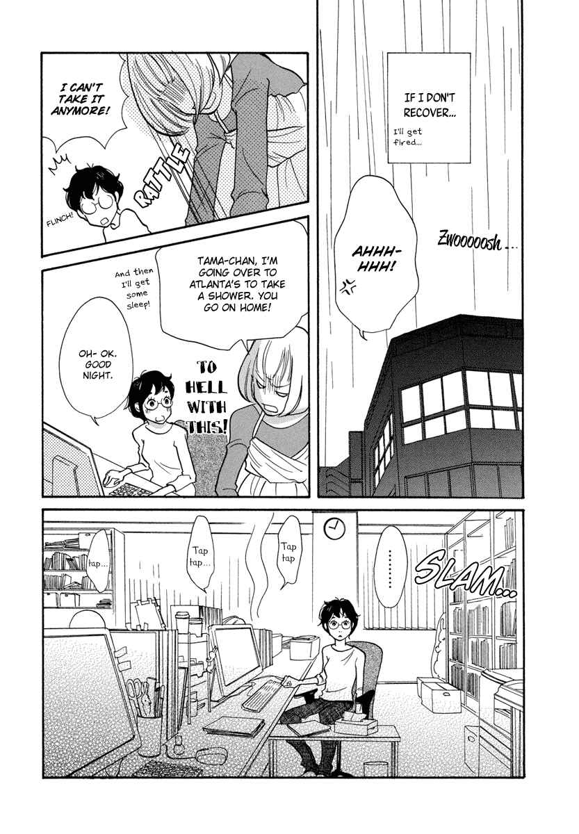 Page 24 Chapter 2 3 AM Terrible Zone