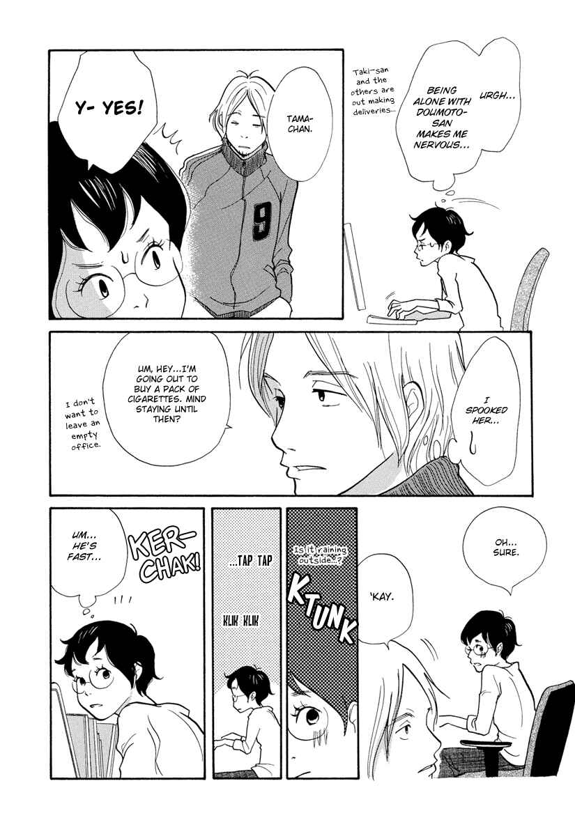Page 25 Chapter 2 3 AM Terrible Zone