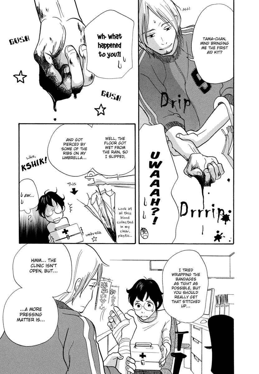Page 26 Chapter 2 3 AM Terrible Zone