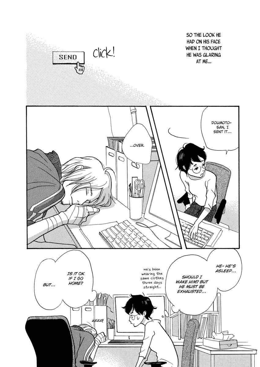 Page 31 Chapter 2 3 AM Terrible Zone