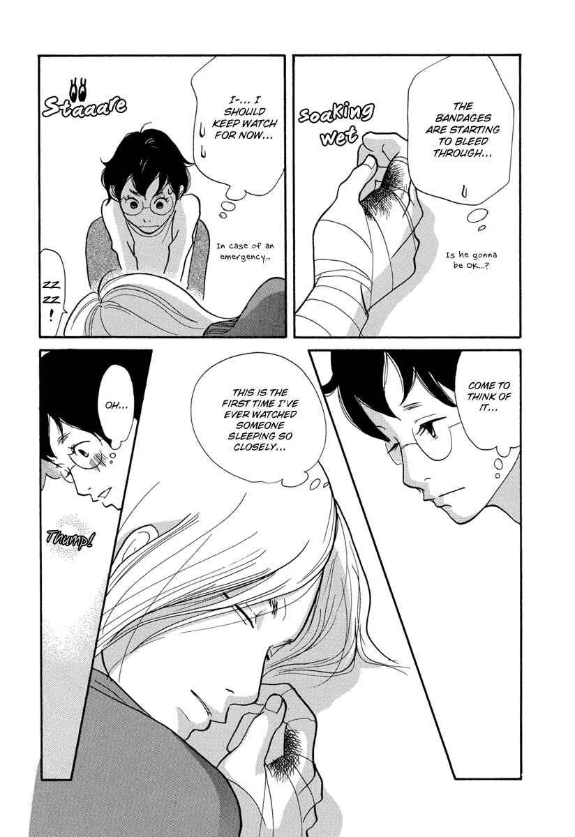 Page 32 Chapter 2 3 AM Terrible Zone