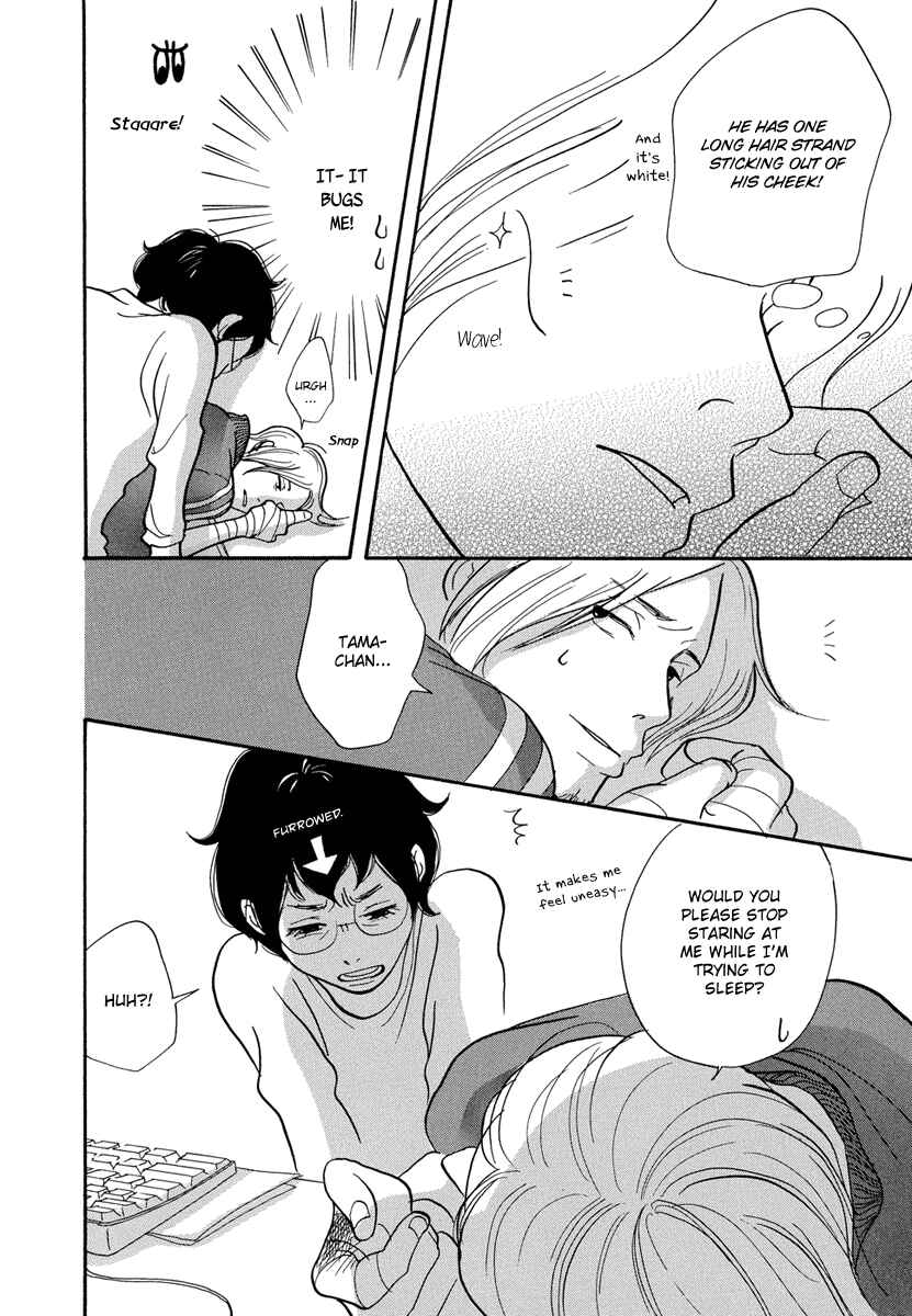 Page 33 Chapter 2 3 AM Terrible Zone