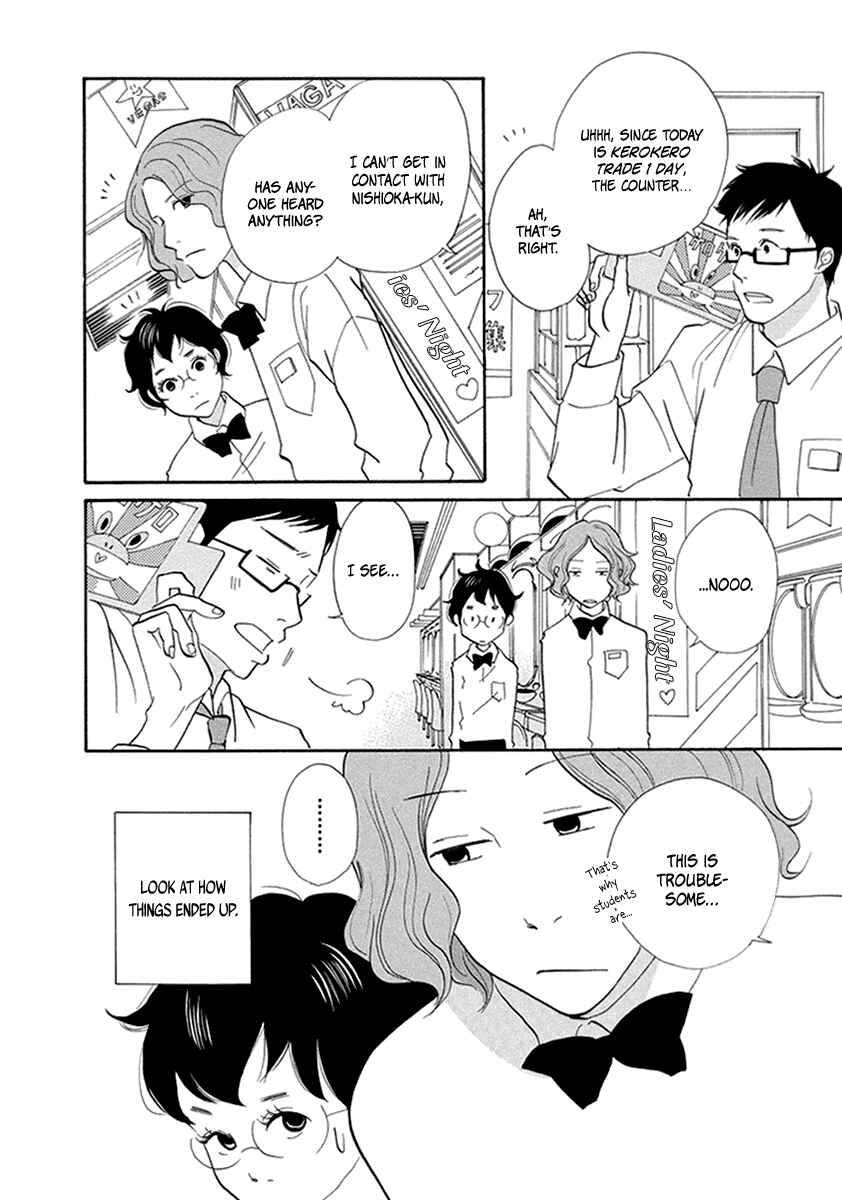 Page 11 Chapter 7 3 AM Terrible Zone