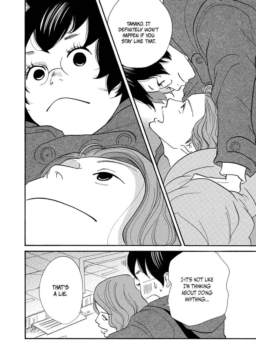 Page 19 Chapter 7 3 AM Terrible Zone