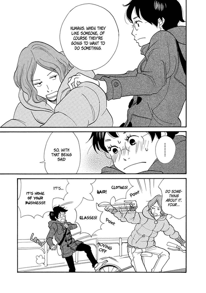 Page 20 Chapter 7 3 AM Terrible Zone