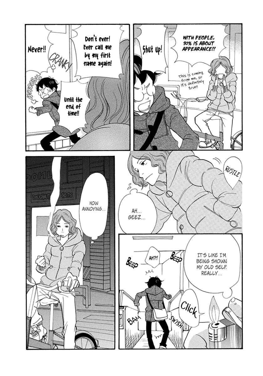 Page 21 Chapter 7 3 AM Terrible Zone
