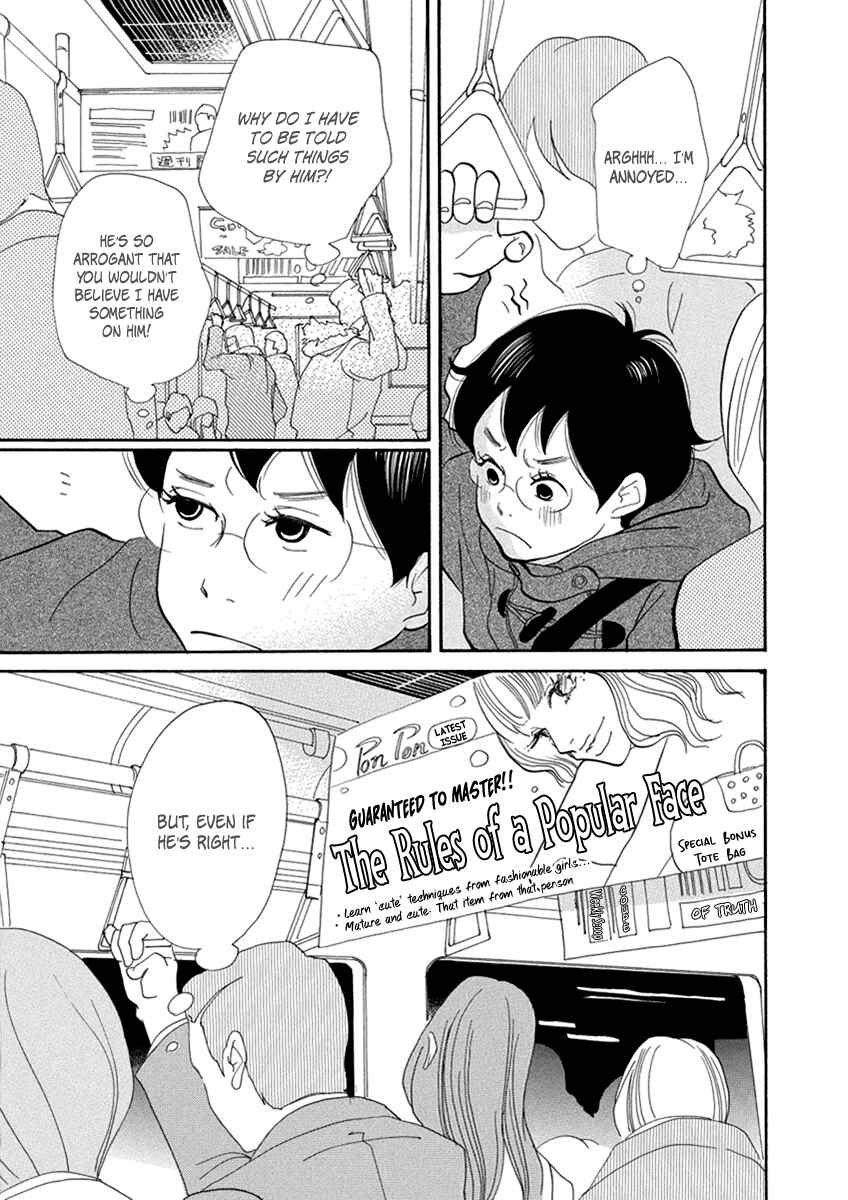 Page 22 Chapter 7 3 AM Terrible Zone