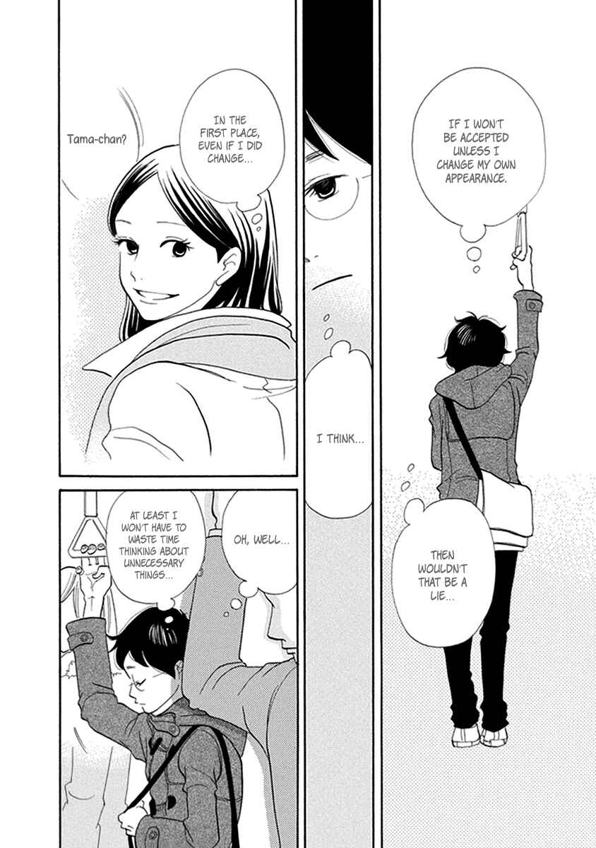 Page 23 Chapter 7 3 AM Terrible Zone