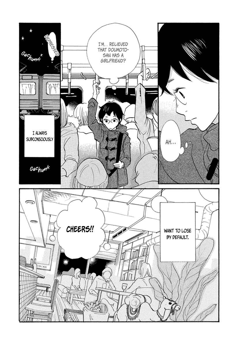 Page 24 Chapter 7 3 AM Terrible Zone