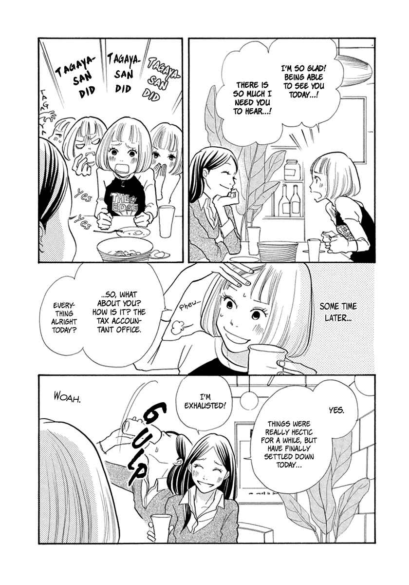 Page 25 Chapter 7 3 AM Terrible Zone