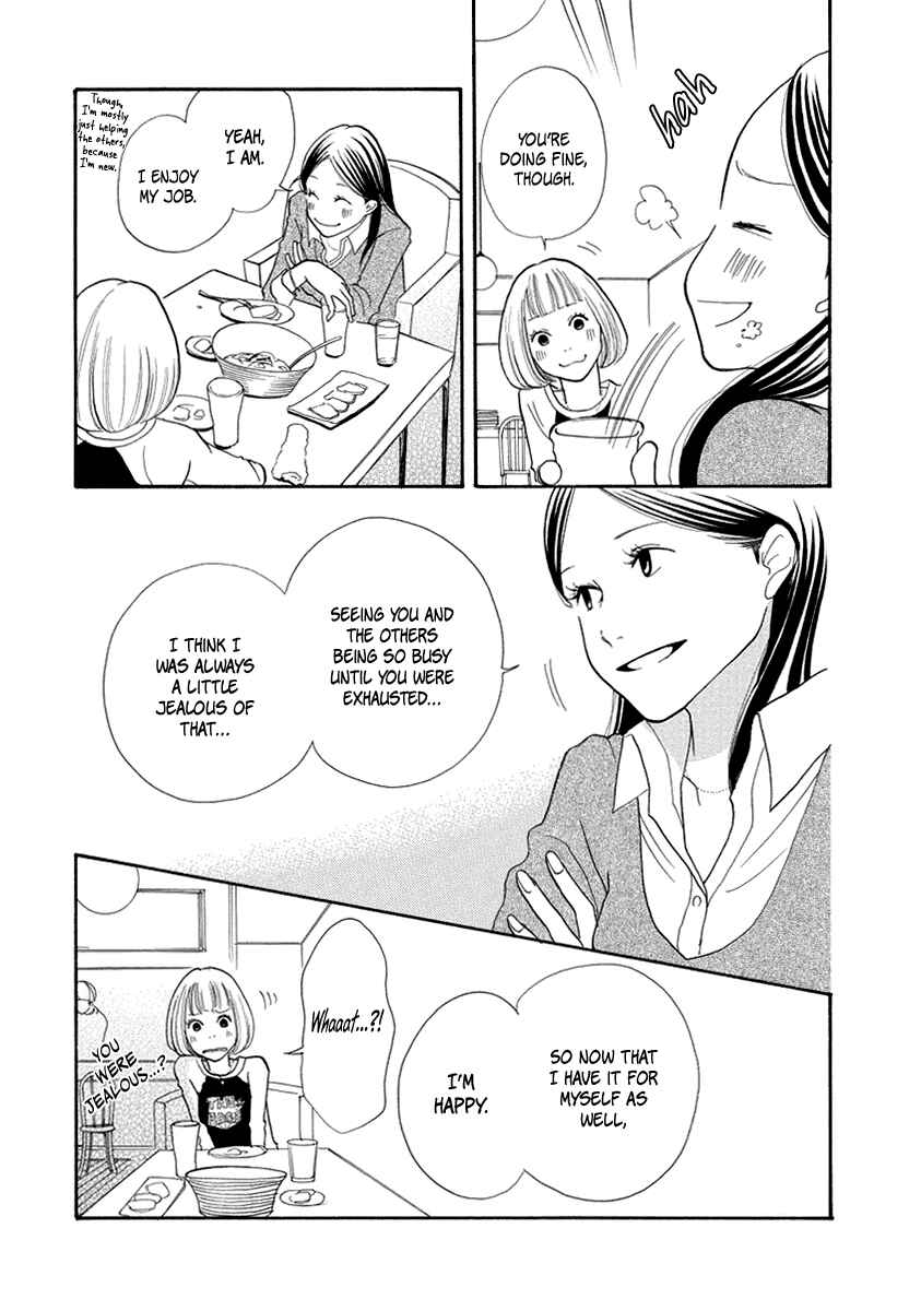 Page 26 Chapter 7 3 AM Terrible Zone