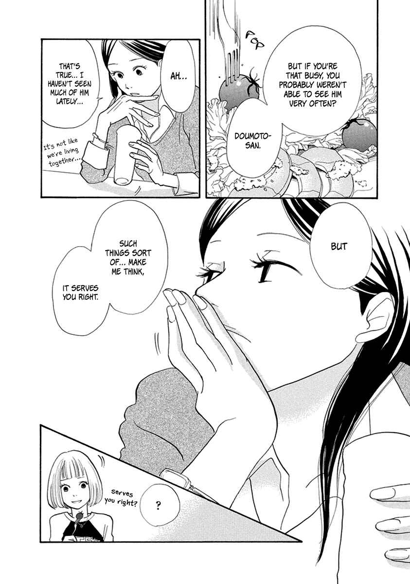 Page 27 Chapter 7 3 AM Terrible Zone