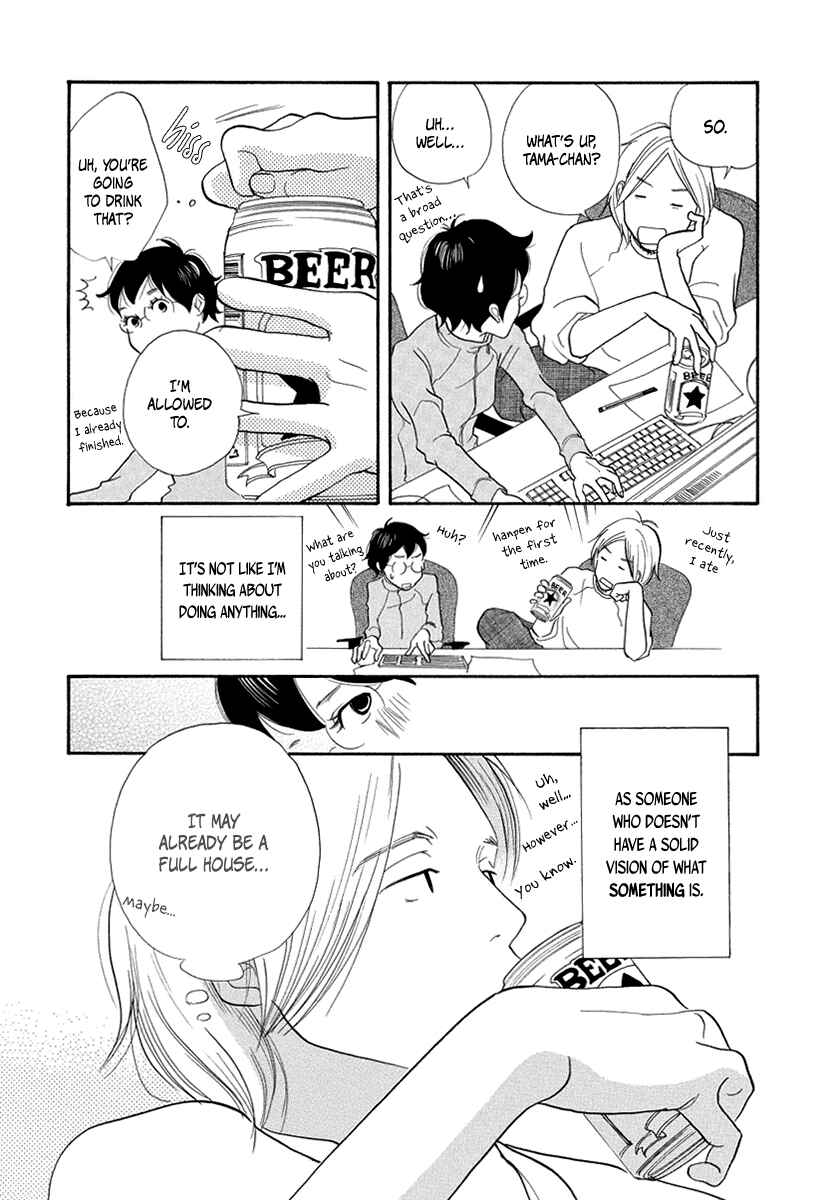 Page 30 Chapter 7 3 AM Terrible Zone