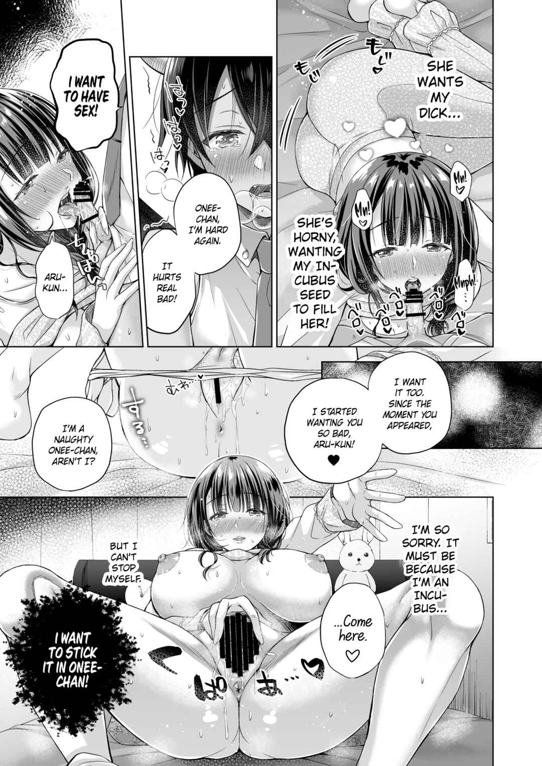 Page 20 Chapter 1 Tensei Incubus wa Tonari no Onee-chan o Haramasetai