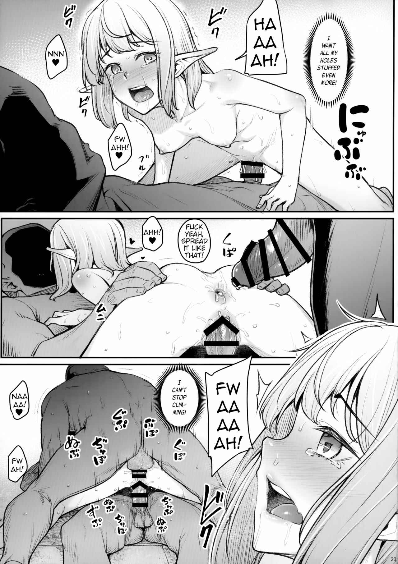 Page 25 Chapter Unknown_91c9 Disheveled and Licentious Elf