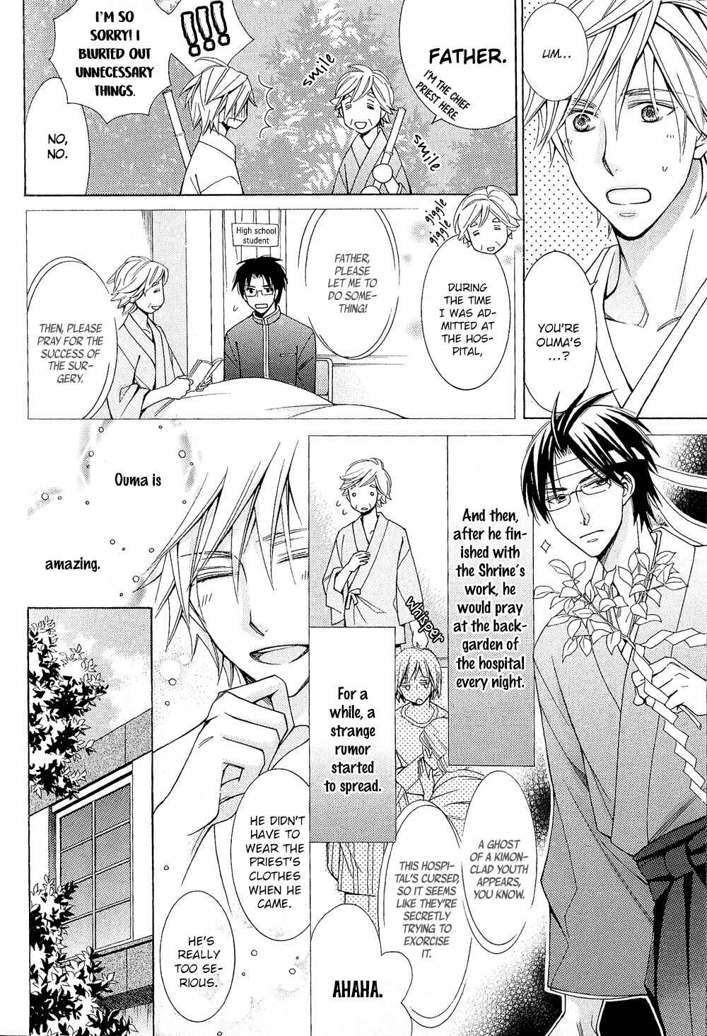 Page 15 Chapter 2 Miko Honey