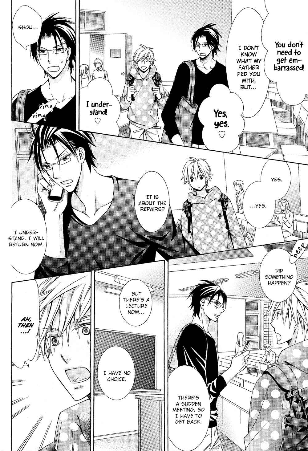 Page 17 Chapter 2 Miko Honey
