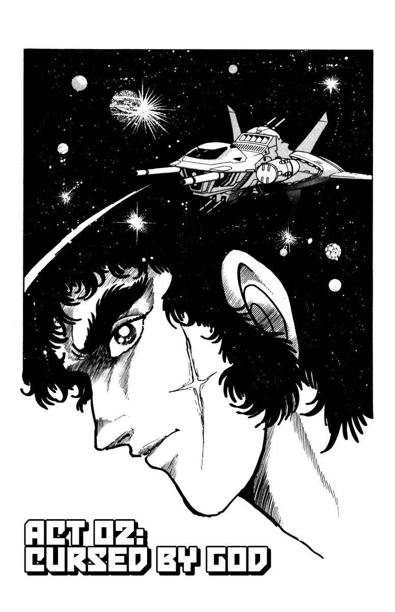 Page 1 Chapter 7 Southern Cross Kid