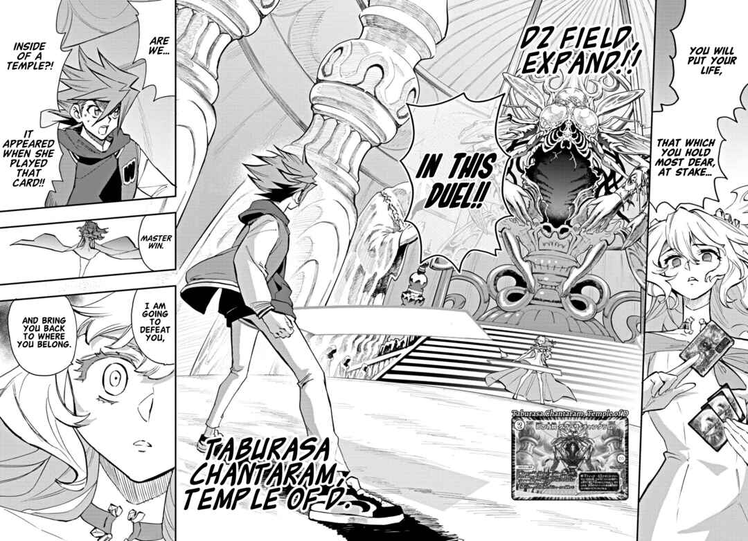 Page 12 Chapter 5 Duel Masters LOST