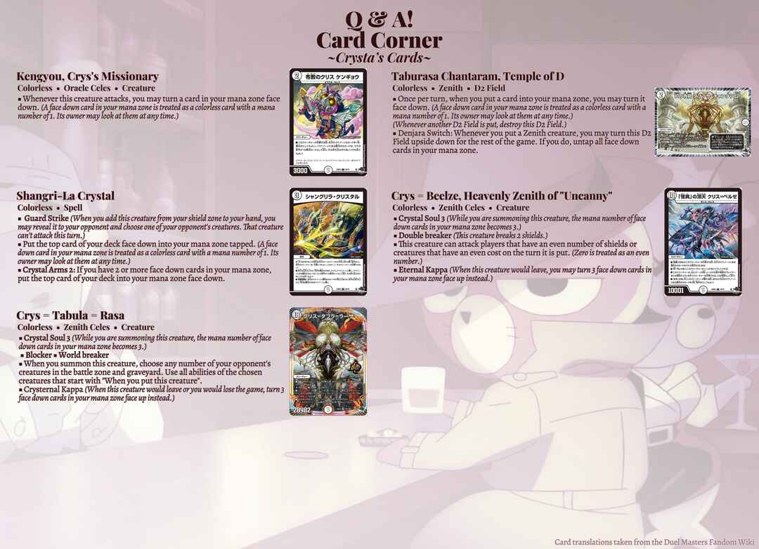 Page 32 Chapter 7 Duel Masters LOST
