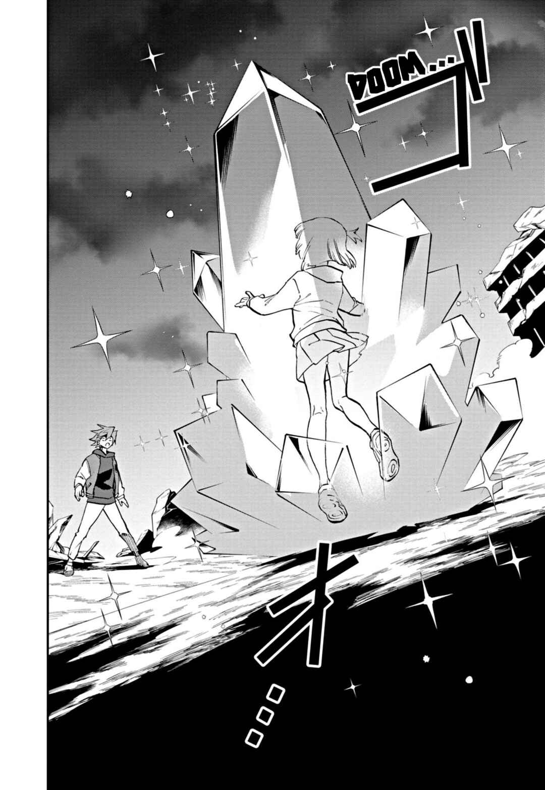 Page 33 Chapter 3 Duel Masters LOST