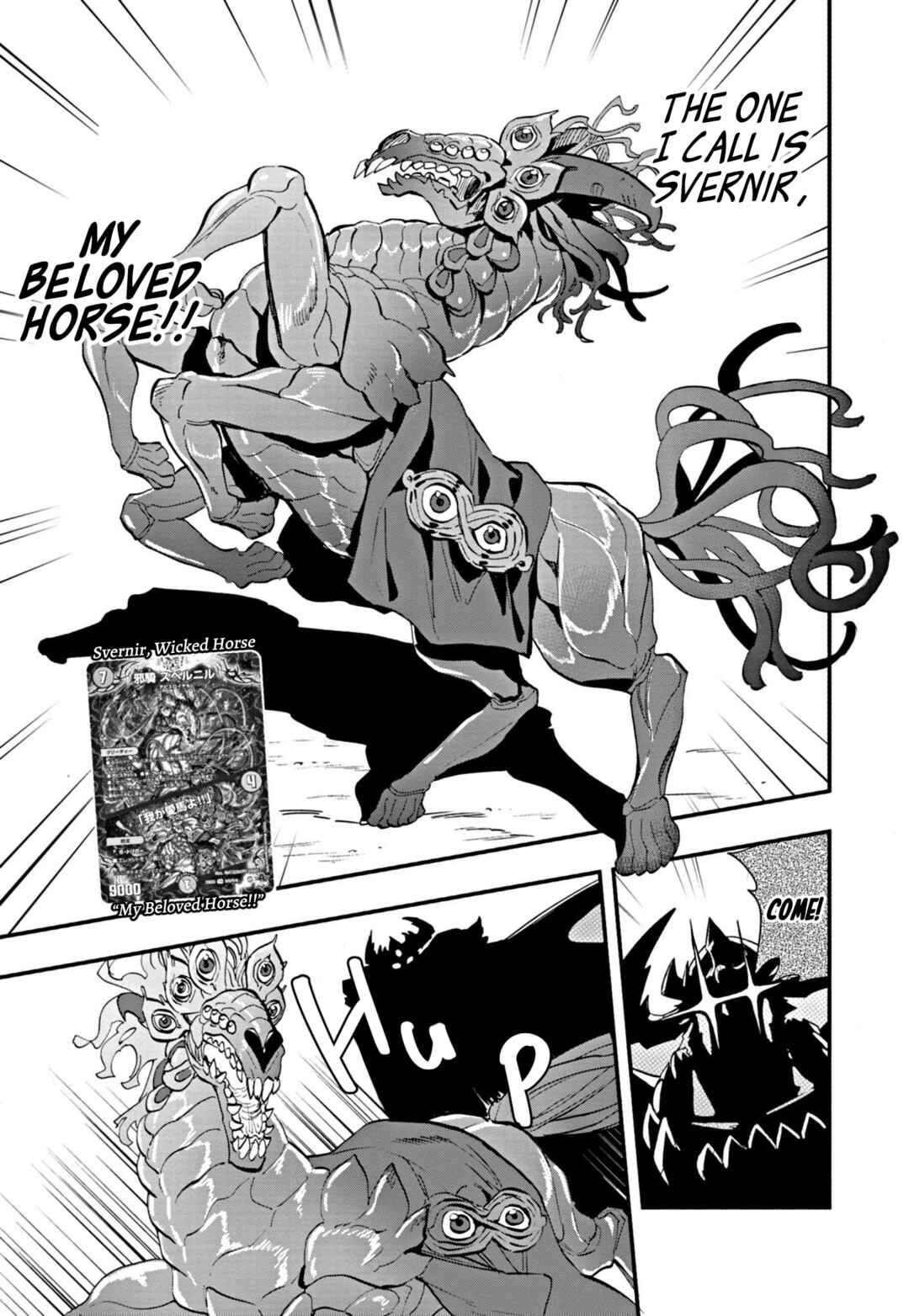 Page 23 Chapter 6 Duel Masters LOST