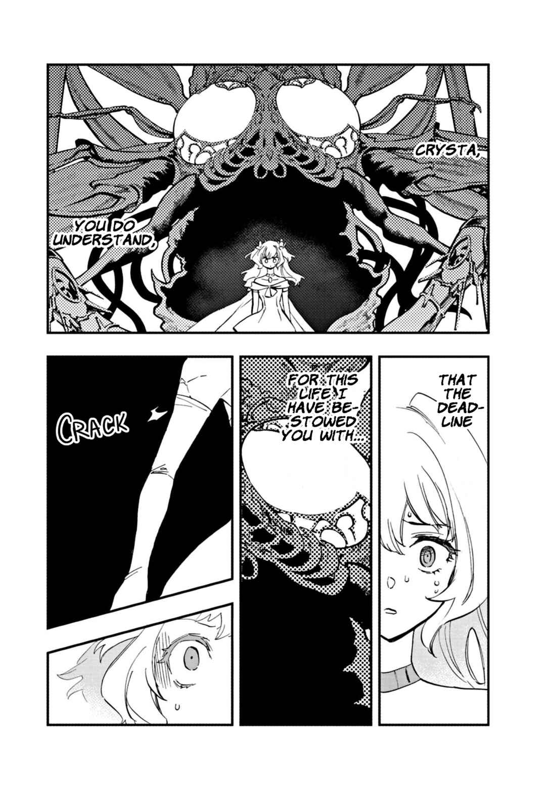 Page 3 Chapter 6 Duel Masters LOST