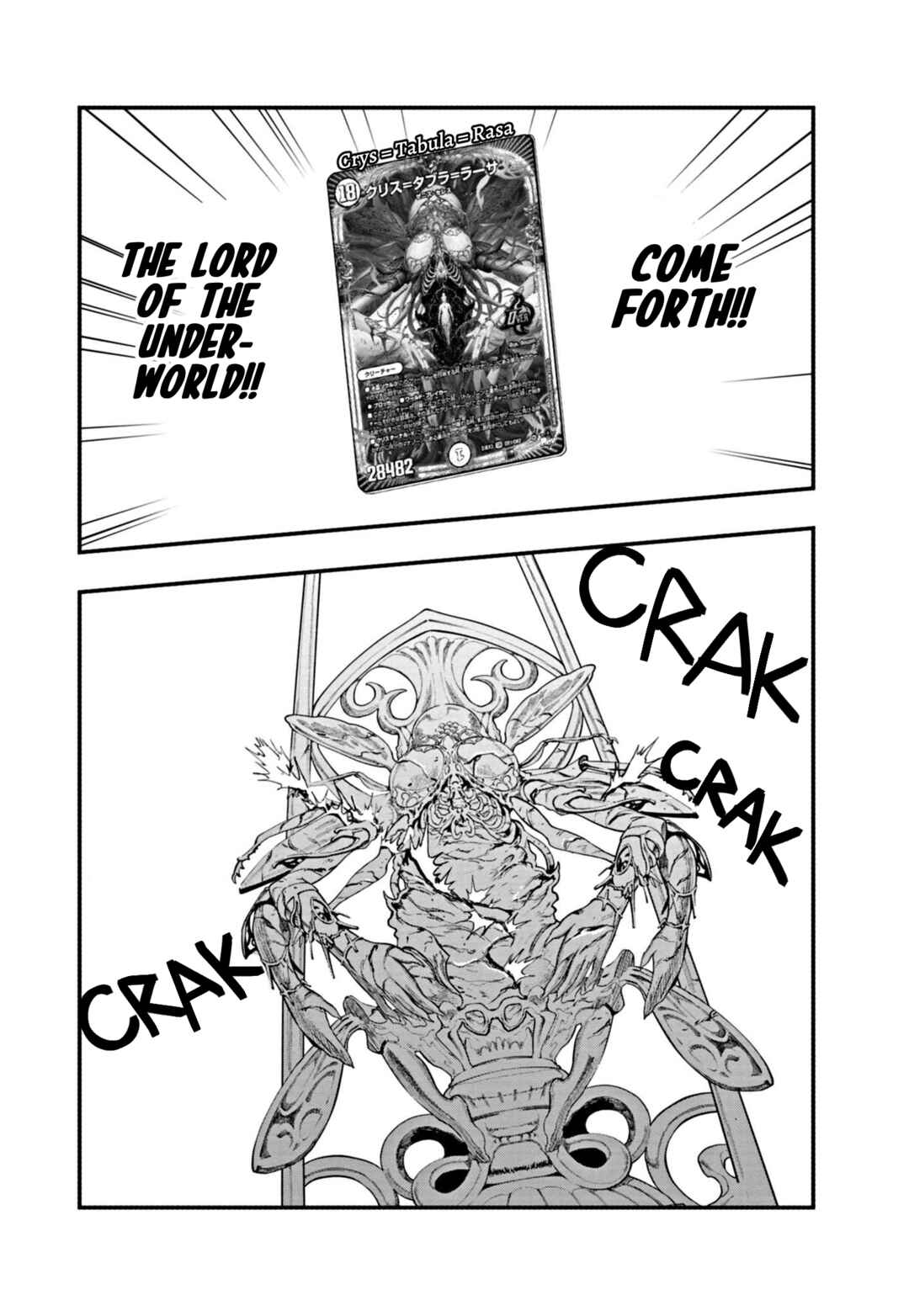 Page 9 Chapter 6 Duel Masters LOST