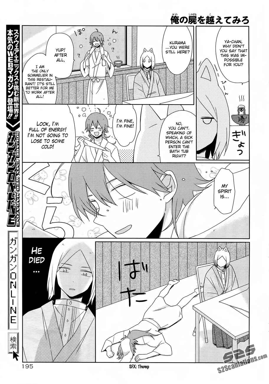 Page 11 Chapter 5 Momomoke Restaurant