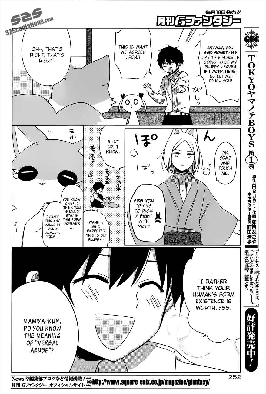 Page 3 Chapter 2 Momomoke Restaurant