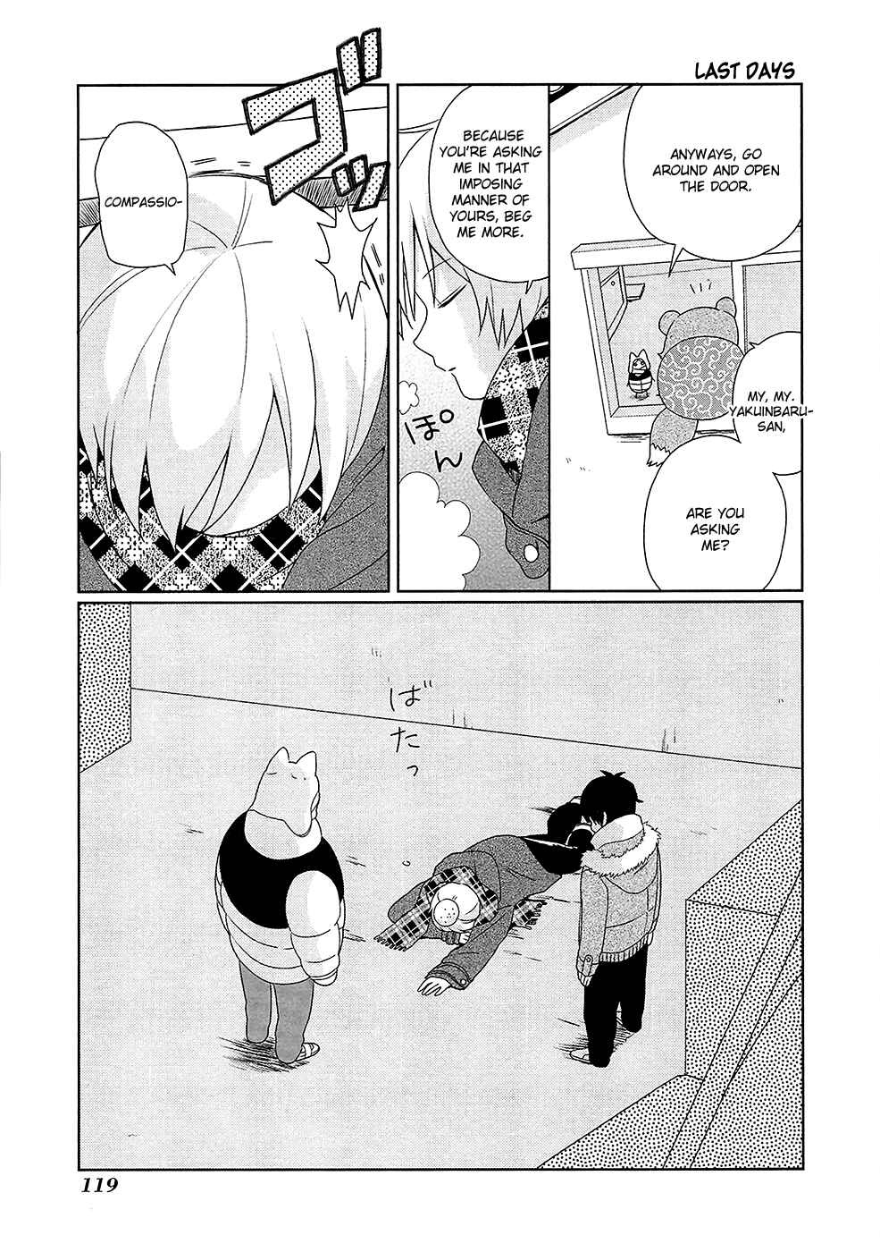Page 14 Chapter 7 Momomoke Restaurant