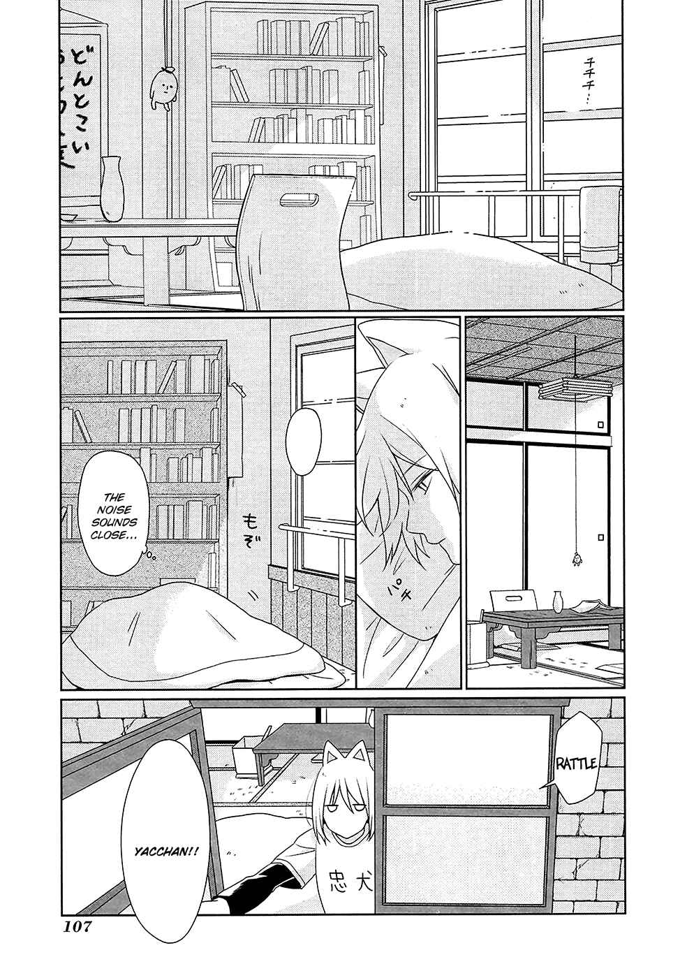 Page 2 Chapter 7 Momomoke Restaurant