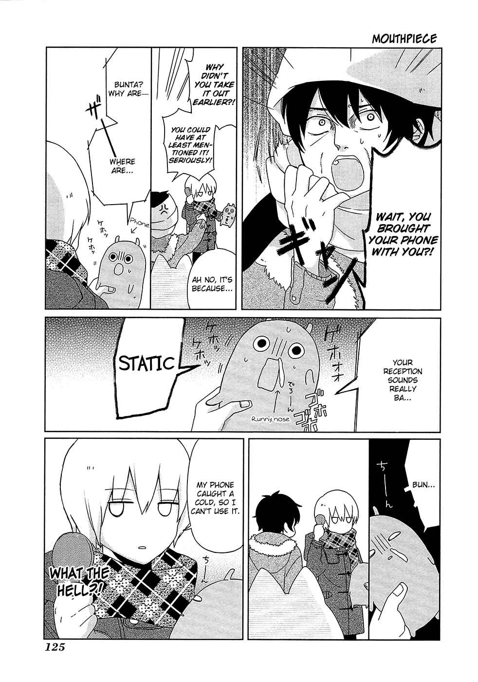 Page 20 Chapter 7 Momomoke Restaurant