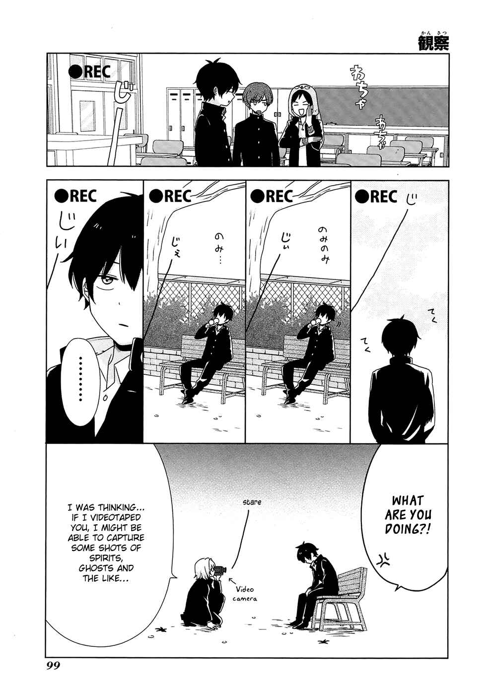 Page 10 Chapter 6 Momomoke Restaurant