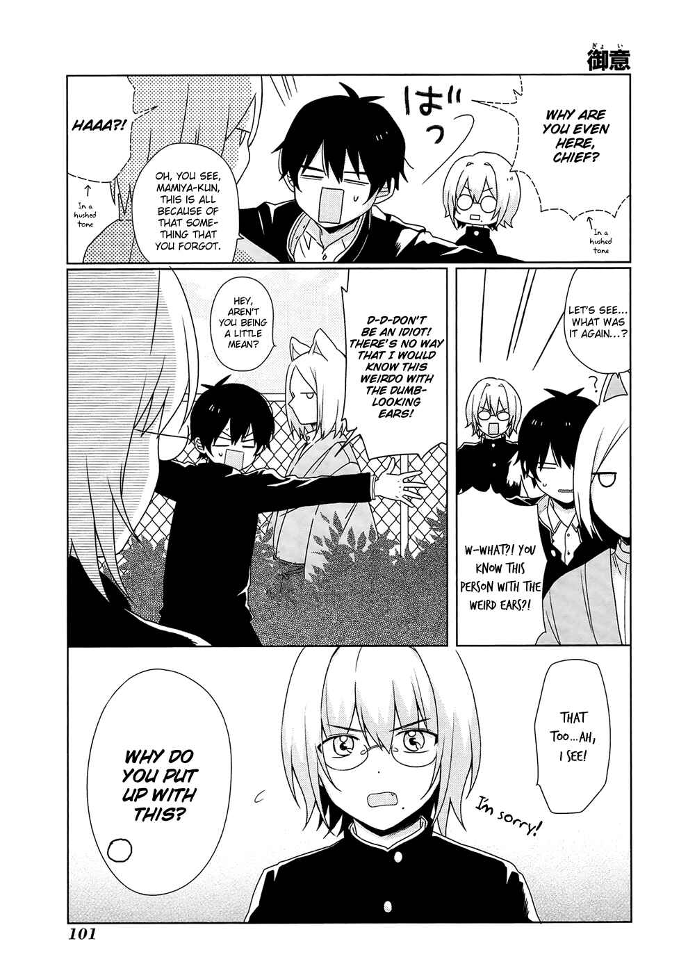 Page 12 Chapter 6 Momomoke Restaurant