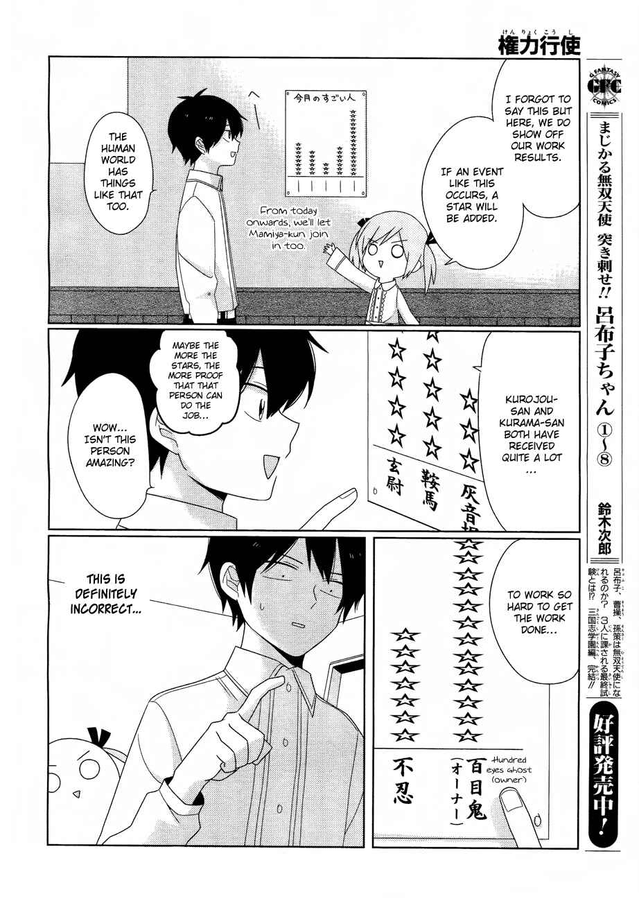 Page 5 Chapter 4 Momomoke Restaurant