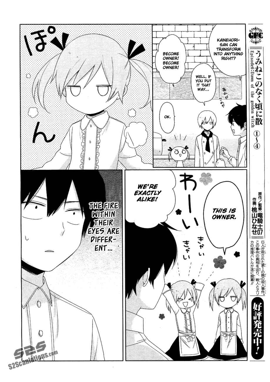 Page 13 Chapter 3 Momomoke Restaurant