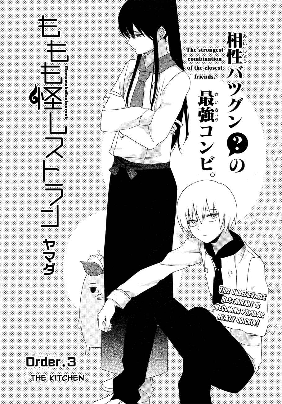 Page 2 Chapter 3 Momomoke Restaurant