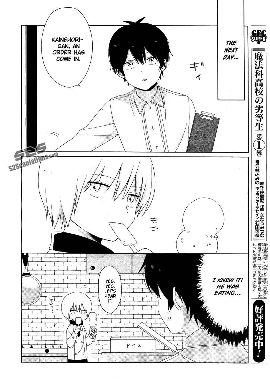 Page 5 Chapter 3 Momomoke Restaurant