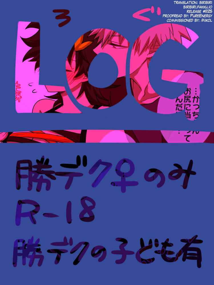 Page 1 Chapter Unknown_011f Boku no Hero Academia - Katsu Deku ♀ Log (Doujinshi)