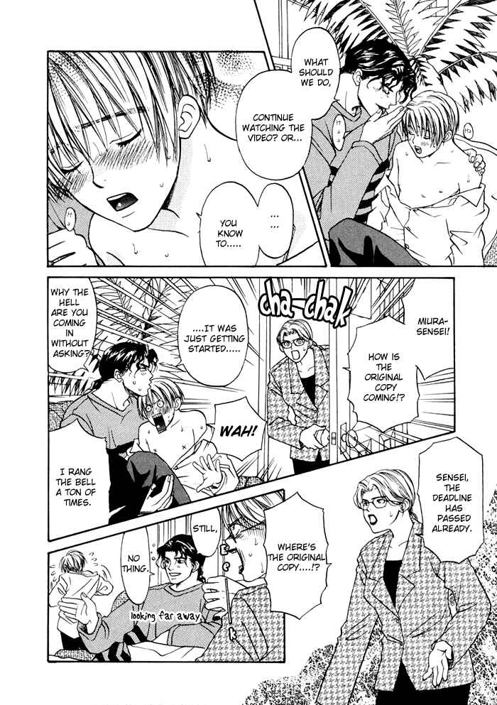 Page 13 Chapter 3 Ginyuushijin no Koi