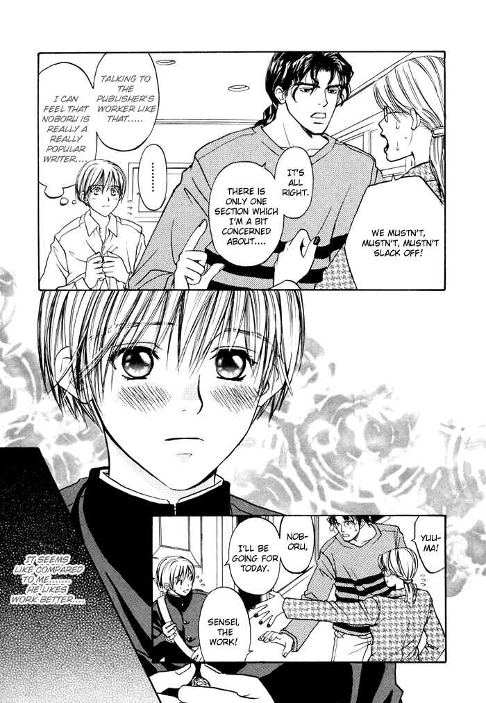 Page 14 Chapter 3 Ginyuushijin no Koi