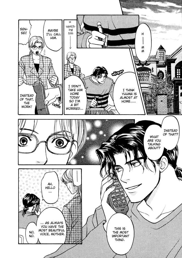 Page 17 Chapter 3 Ginyuushijin no Koi